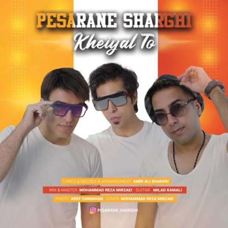 Pesarane Sharghi – Kheiyal To